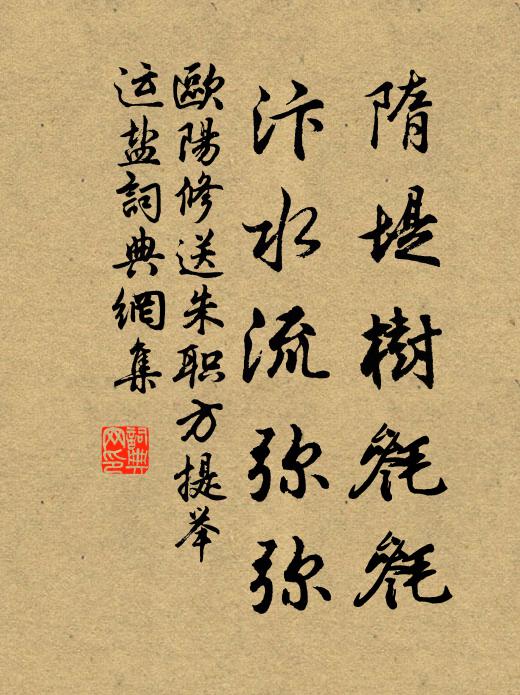 登堂曾拜太夫人,秀偉端方迥不群 詩詞名句