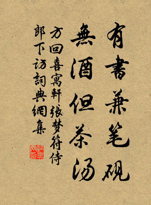 莫問重陽,黃花滿地須游宴 詩詞名句