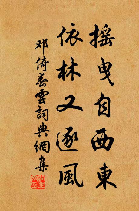 舉頭視東牖,朝日已淡白 詩詞名句