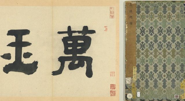 【pdf】元 吳鎮墨筆《竹譜》書畫冊下載_32M