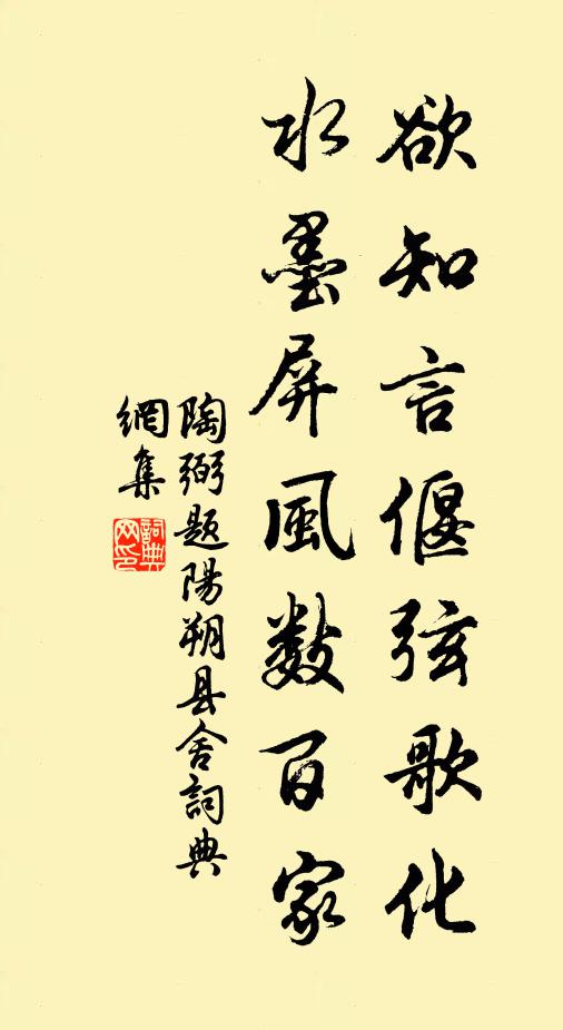 韓侯入覲,以其介圭,入覲於王 詩詞名句