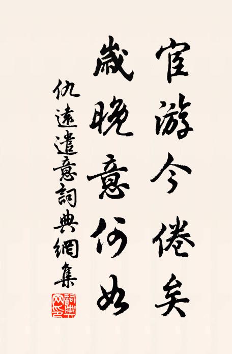 新交勝舊交,生別猶死別 詩詞名句