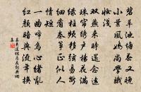 送鄒判官赴河南（一作劉長卿詩）原文_送鄒判官赴河南（一作劉長卿詩）的賞析_古詩文