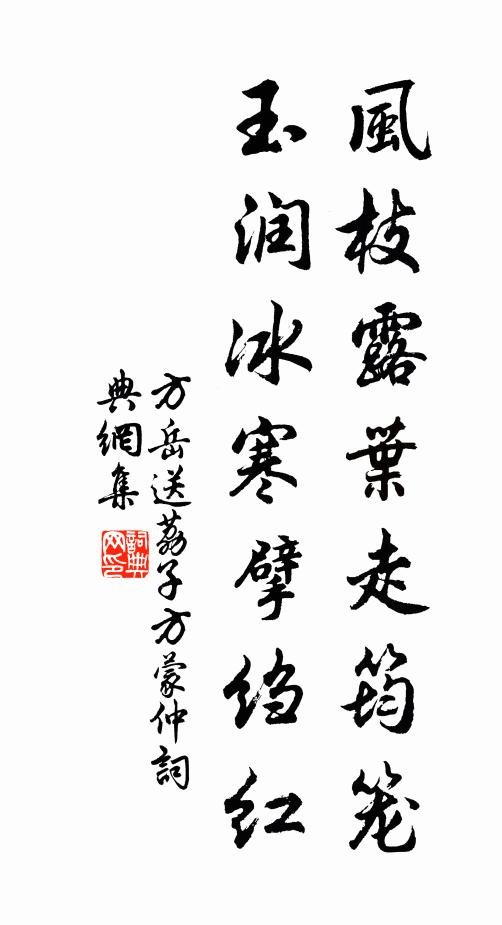 交花煜煜露生香,一味清來浣我腸 詩詞名句