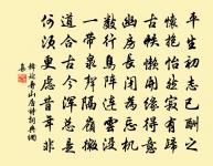 送慶善圭和尚原文_送慶善圭和尚的賞析_古詩文