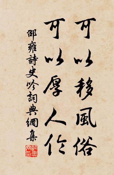 無情未必真豪傑,憐子如何不丈夫? 詩詞名句