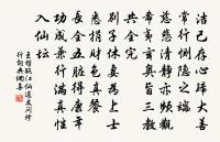 送鄧器先赴羅田尉五首原文_送鄧器先赴羅田尉五首的賞析_古詩文