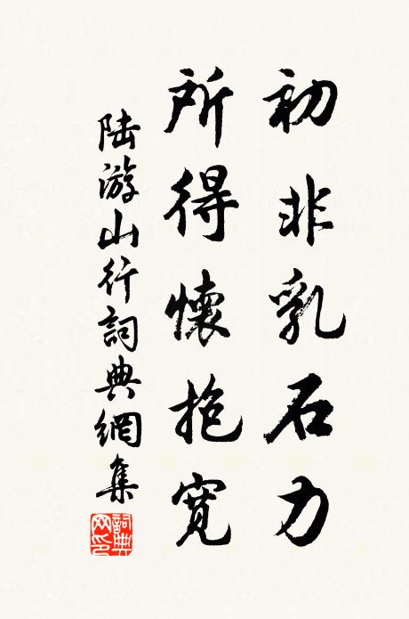 輔嗣外生還解易,惠連群從總能詩 詩詞名句