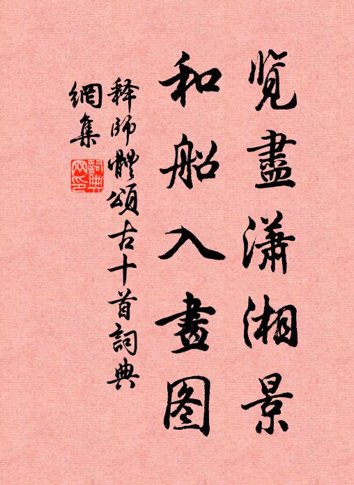 一酌玻璃泉,碧色劍芒淬 詩詞名句