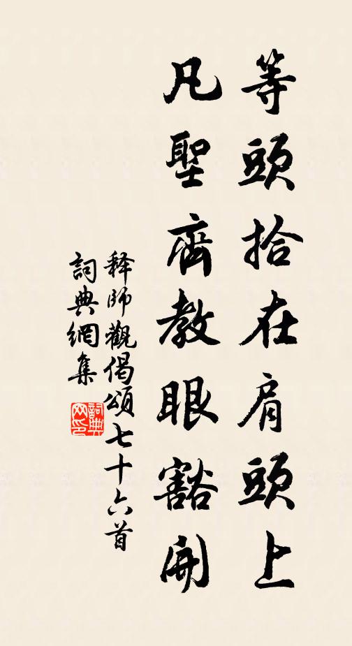 久不見賈誼,天已問平安 詩詞名句