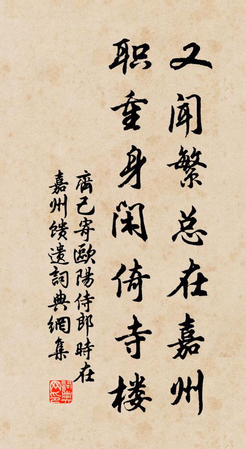 時時只把詩囊錦,換得蕭騷兩鬢秋 詩詞名句