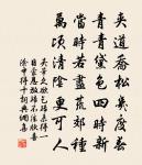 詠史詩圯橋原文_詠史詩圯橋的賞析_古詩文