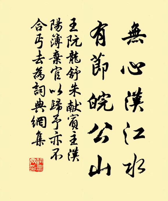 高閣鐘聲聞遠近，上方燈影徹西東 詩詞名句