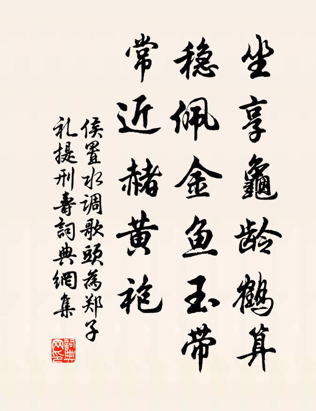 無復歡歌撩汝翁，回首尚疑簾影在 詩詞名句