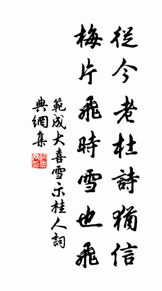 孤吟唯酒對,愁立見烏棲 詩詞名句