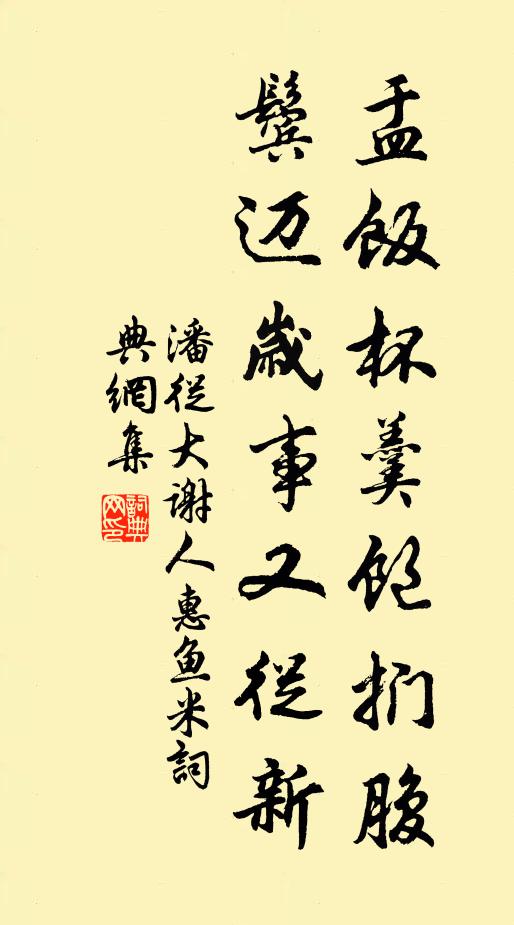 雨到中宵歇，心知逗曉晴 詩詞名句