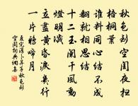 夏完淳詩詞全集_夏完淳古詩文大全