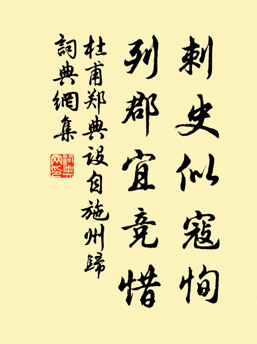 金籠鸚鵡舌頭快,向人前說的明白 詩詞名句