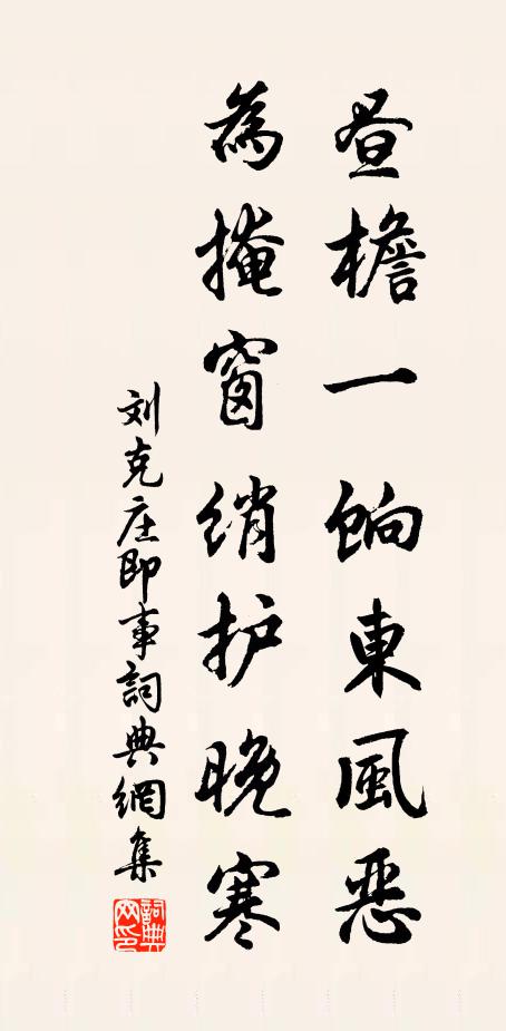 當時艷態題詩處,好在香痕與淚痕 詩詞名句