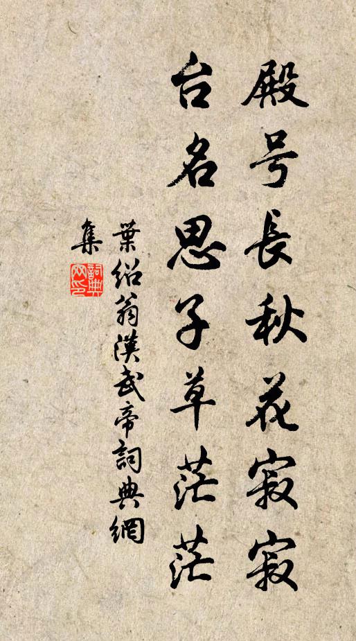 卻憶獸爐追舊處 詩詞名句