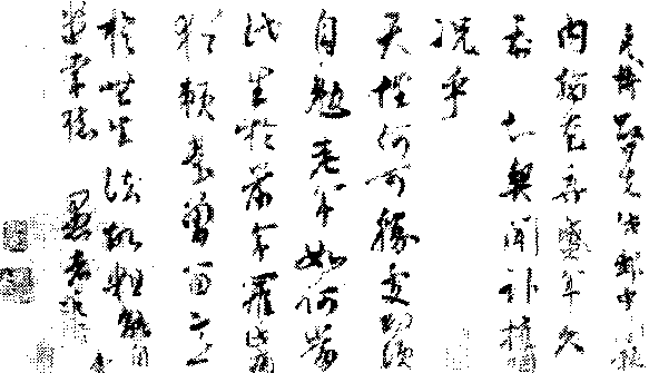 文彥博_文彥博介紹_歷史知識