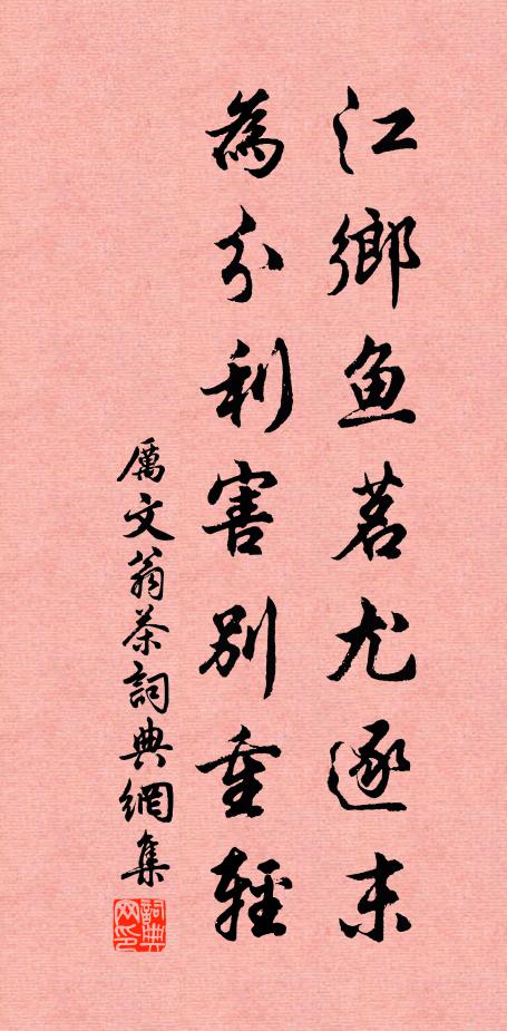 昨夜不知何得宿，月明都在笛聲中 詩詞名句