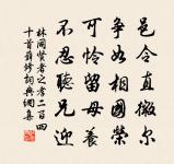 司勛王郎中宅送韋九郎中往濠州原文_司勛王郎中宅送韋九郎中往濠州的賞析_古詩文