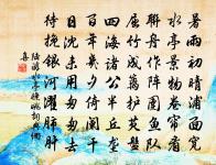 官務原文_官務的賞析_古詩文