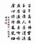 仁宗皇帝二詩御漢體書贊原文_仁宗皇帝二詩御漢體書贊的賞析_古詩文