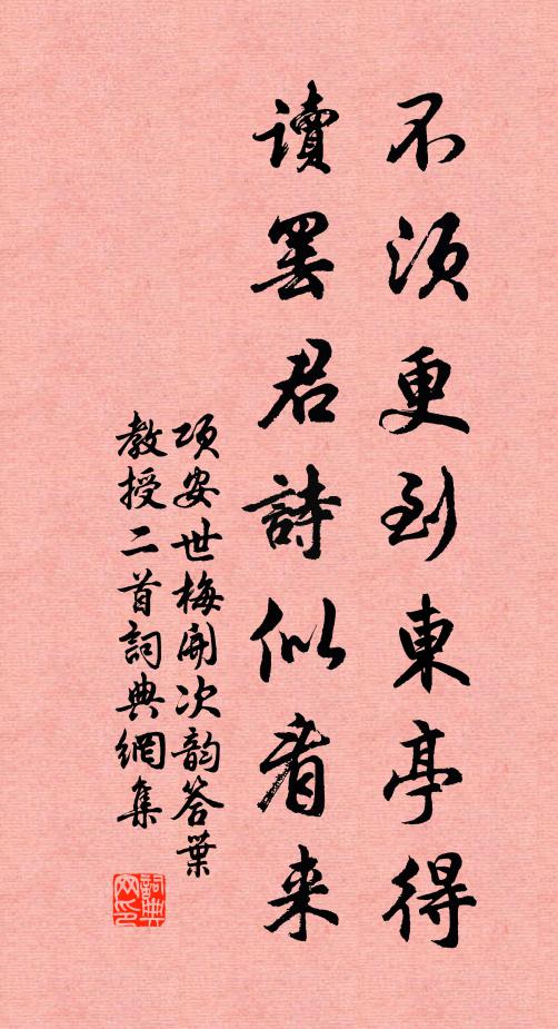 味所陳之紆餘,夫何有於事功 詩詞名句