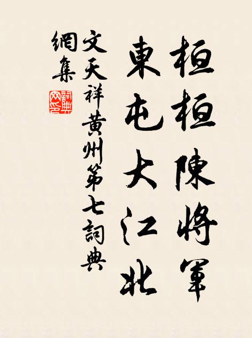 定自嫌朱粉，翻成點點黃 詩詞名句