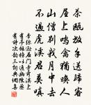 商高宗陵廟詩原文_商高宗陵廟詩的賞析_古詩文