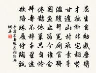 跋黃魯直畫原文_跋黃魯直畫的賞析_古詩文