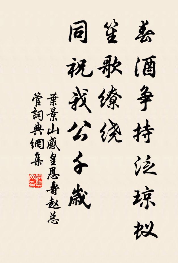 一樓波外許摳衣,適野寧關吾道非 詩詞名句