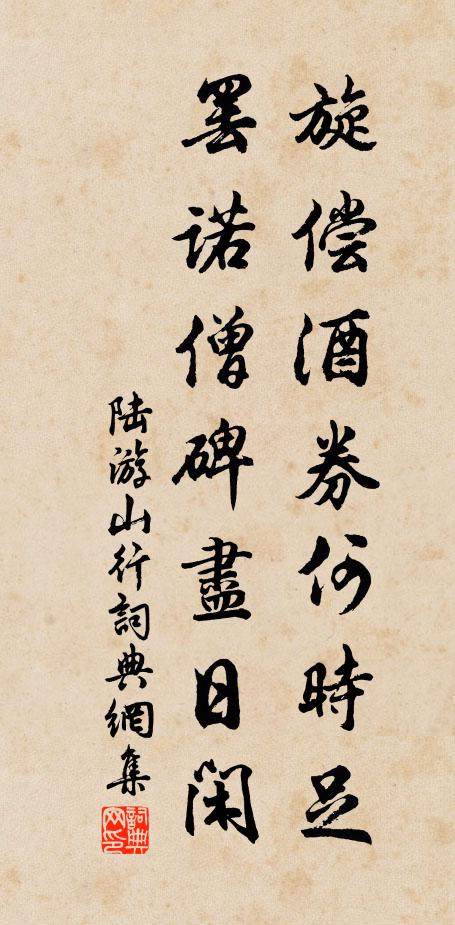 爐中無火已多時，早起惟將一衲披 詩詞名句