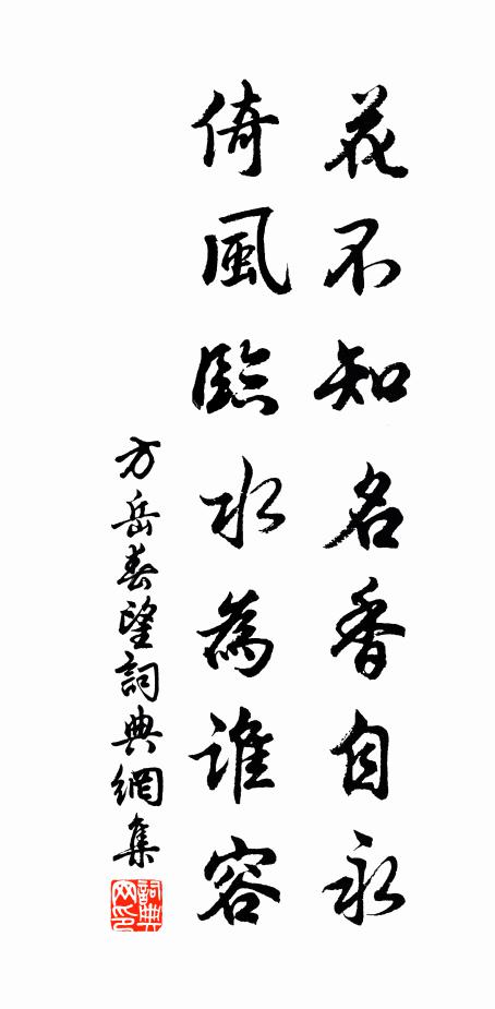 九曲黃河迎馬首,淼淼龍宮堆雪 詩詞名句