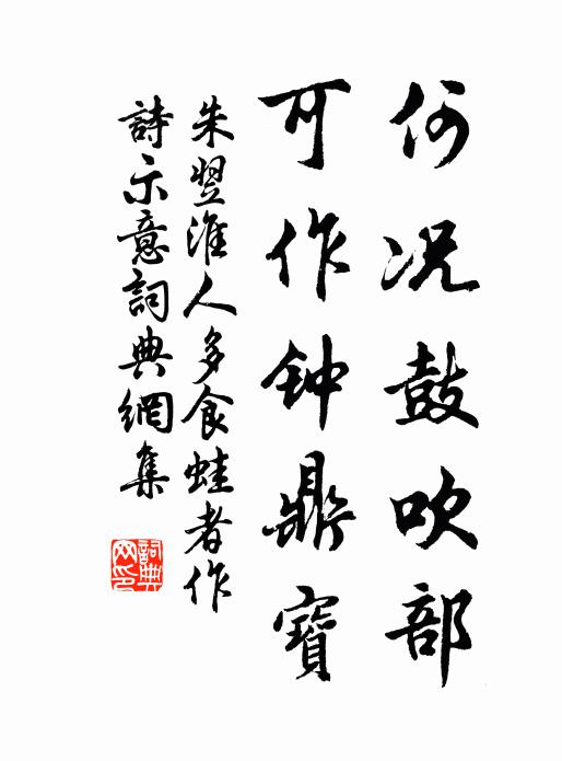 潦雨忽暴集，澗流如突馳 詩詞名句