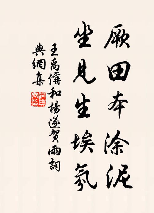 更何處、乘槎問津 詩詞名句