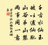 經費征君舊居原文_經費征君舊居的賞析_古詩文