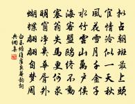 壽外舅富順趙使君原文_壽外舅富順趙使君的賞析_古詩文