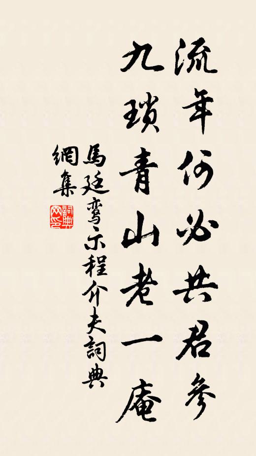 多少神仙緣不說，誰人肯向此留心 詩詞名句