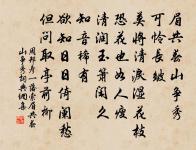 飲酒 十九原文_飲酒 十九的賞析_古詩文