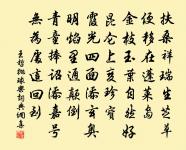 詠史原文_詠史的賞析_古詩文