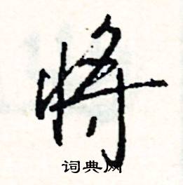 宏的成語_帶宏字的成語_宏的成語有哪些