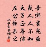 送張少卿赴召十首原文_送張少卿赴召十首的賞析_古詩文