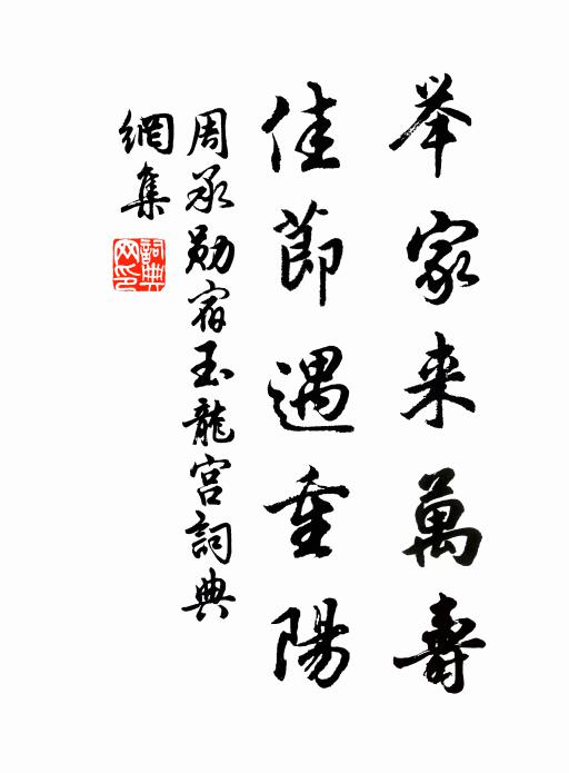 寒侵白紵衫 詩詞名句