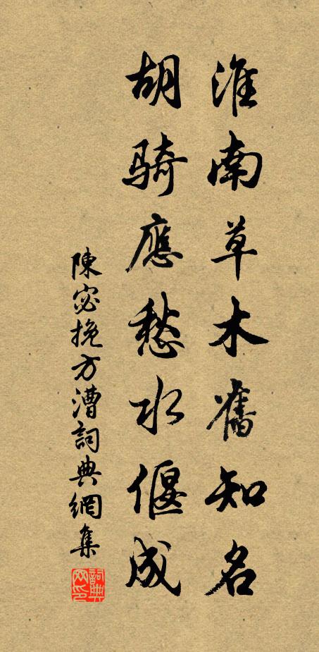 滿耳笙歌者,誰能一洗心 詩詞名句