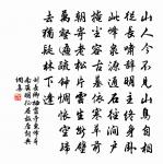 用趙尉韻寄題約山樓原文_用趙尉韻寄題約山樓的賞析_古詩文