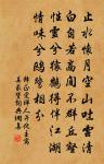 題華林書院原文_題華林書院的賞析_古詩文