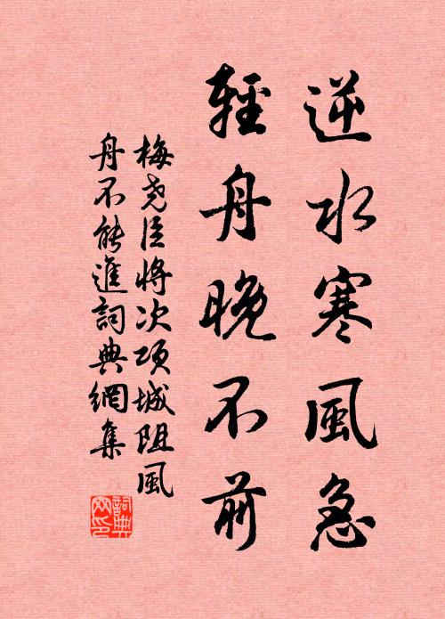 八重岩崿疊晴空，九色煙霞繞洞宮 詩詞名句